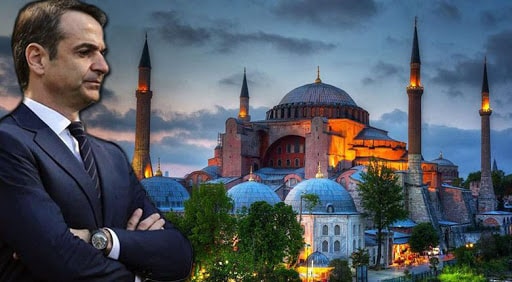 Yunanistan Başbakanı'ndan Skandal Ayasofya Sözleri
