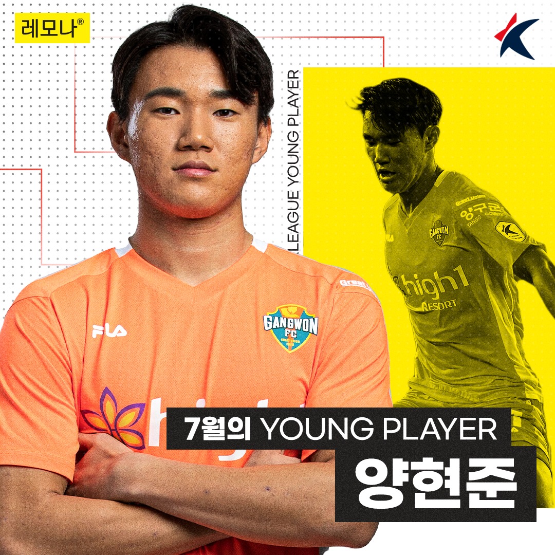 Fenerbahçe - Rennes UEFA maçı öncesi transfer hamlesi! Yeni Heung-Min Son geliyor Hem de Bedavaya!