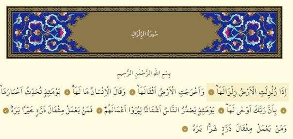 Zilzal Suresi Ne İçin Okunur? Zilzal Suresi Anlamı